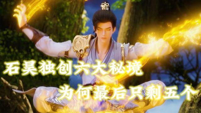 泉州宝藏｜为什么真武庙的这位“海神”成为宋元时期的“流量明星”