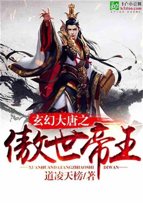 安踏儿童推出行业首台运动健康测评系统