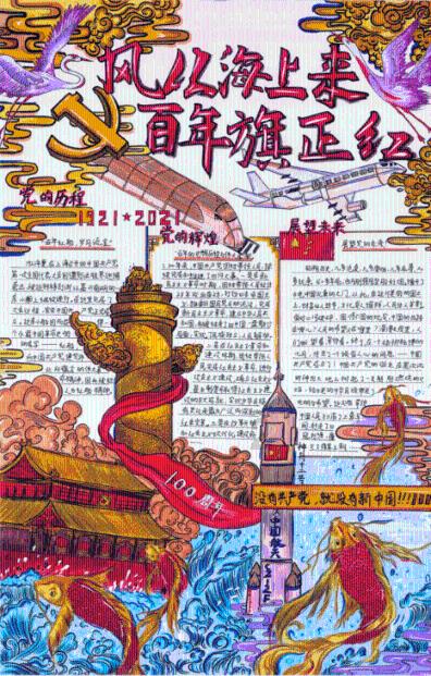 小艾比模仿秀